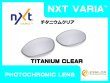 画像5: スプライス NXT®調光レンズ (5)