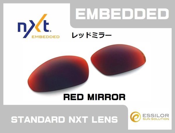 画像6: 第1世代 初期レーシングジャケット NXT®レンズ (6)