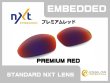 画像7: 第1世代 初期レーシングジャケット NXT®レンズ (7)