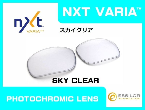 画像9: Newレーシングジャケット NXT®調光レンズ (9)