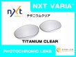 画像6: New トゥエンティXX NXT®調光レンズ (6)