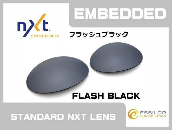 画像2: プランタリス NXT®レンズ (2)