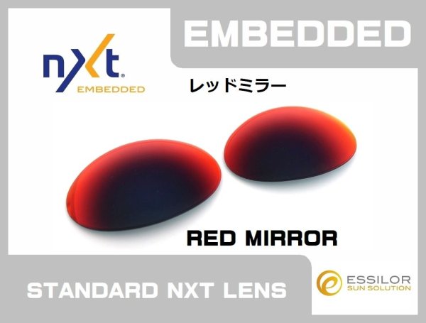 画像5: プランタリス NXT®レンズ (5)