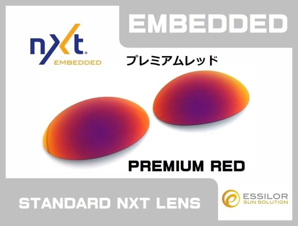 画像6: プランタリス NXT®レンズ (6)