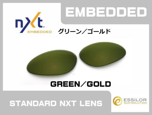 画像8: スカー NXT®レンズ (8)