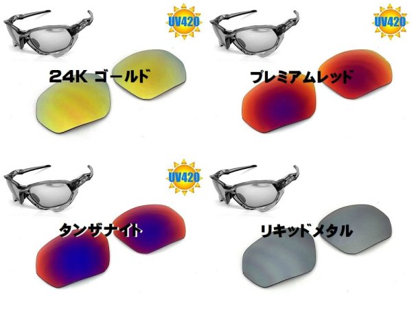 画像2: プラズマ ノーマルレンズ(偏光なし) (2)