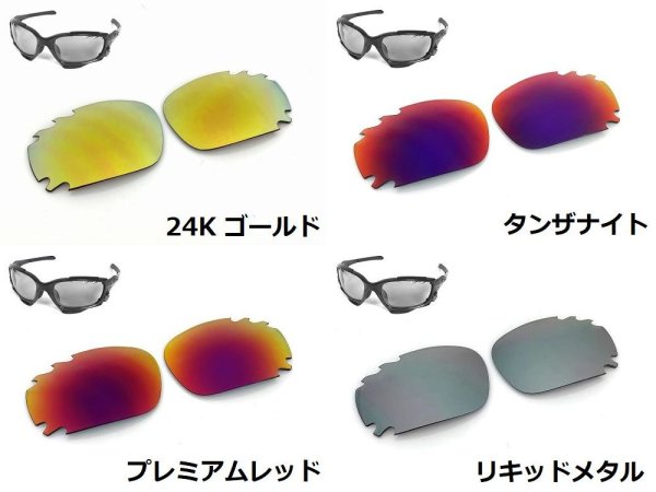 画像2: Newレーシングジャケット ノーマルレンズ(偏光なし)ベンテッドタイプ (2)