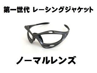第1世代 初期レーシングジャケット - LINEGEAR