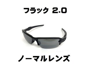 スカルペル 偏光レンズ - LINEGEAR