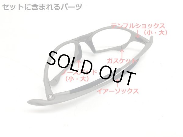 画像2: ジュリエット コンプリートラバーセット ブラウン (2)