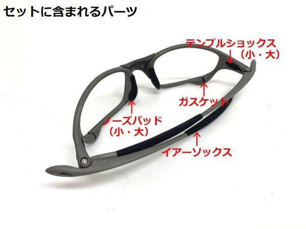 画像2: ジュリエット コンプリートラバーセット　バイオレット (2)