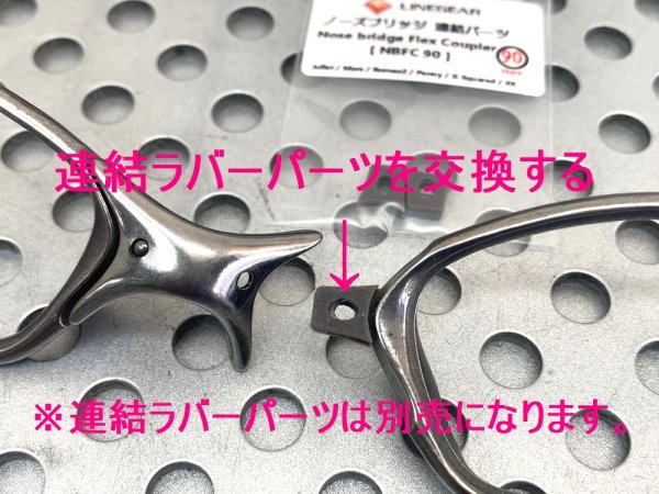 画像4: ピン抜き機 (4)