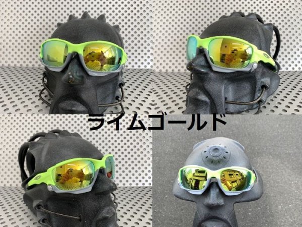 画像7: Newレーシングジャケット ノーマルレンズ(偏光なし) (7)