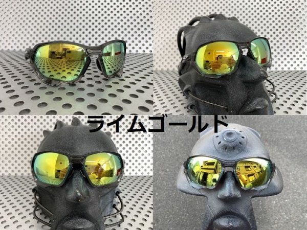 画像7: プラズマ ノーマルレンズ(偏光なし) (7)