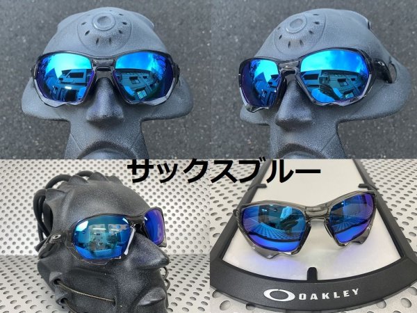 画像19: プラズマ ノーマルレンズ(偏光なし) (19)