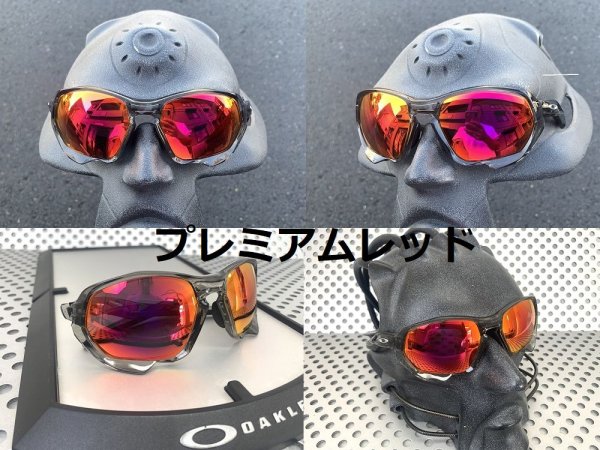 画像8: プラズマ ノーマルレンズ(偏光なし) (8)