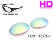 画像2: アイジャケット HDレンズ (2)