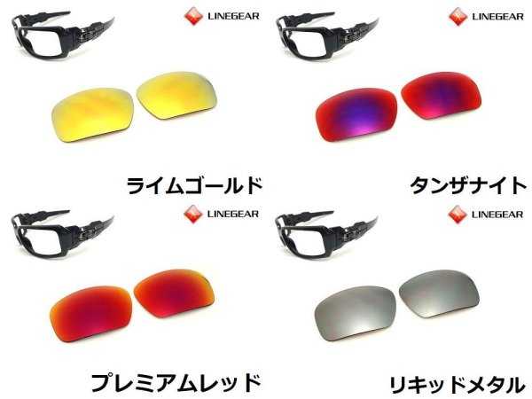 画像2: オイルドラム ノーマルレンズ(偏光なし) (2)