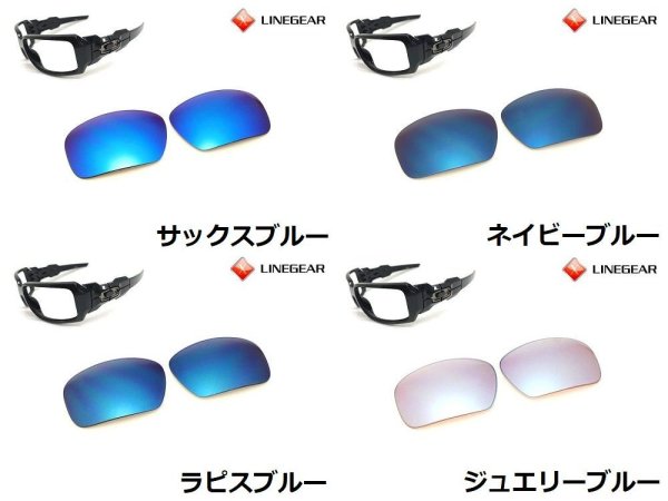 画像5: オイルドラム ノーマルレンズ(偏光なし) (5)