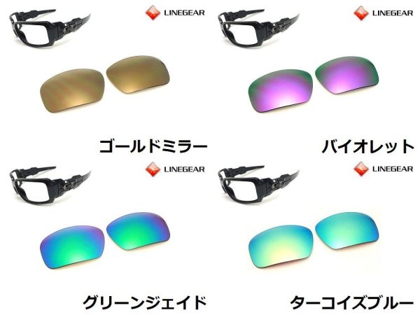 画像4: オイルドラム ノーマルレンズ(偏光なし) (4)