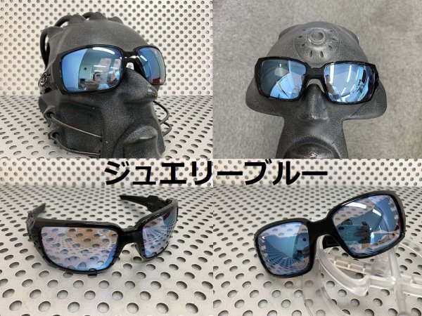 画像21: オイルドラム ノーマルレンズ(偏光なし) (21)