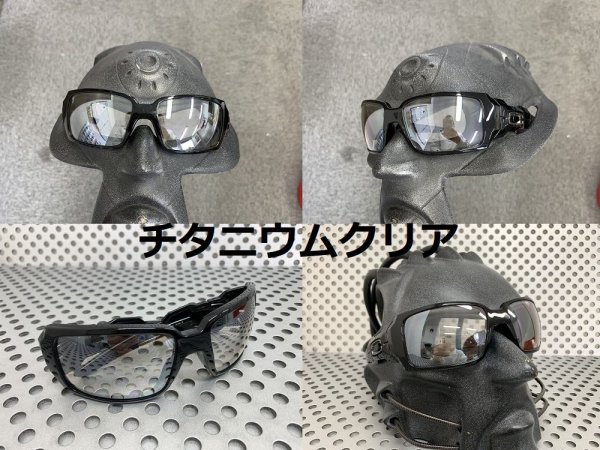 画像23: オイルドラム ノーマルレンズ(偏光なし) (23)