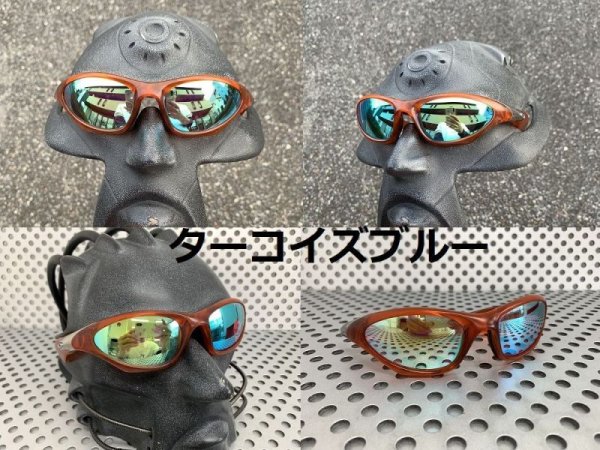 画像17: スカー ノーマルレンズ（偏光なし） (17)