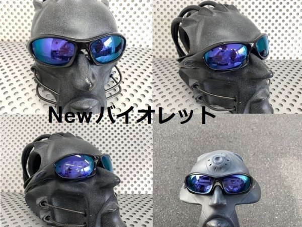 画像15: モンスタードッグ 偏光レンズ (15)