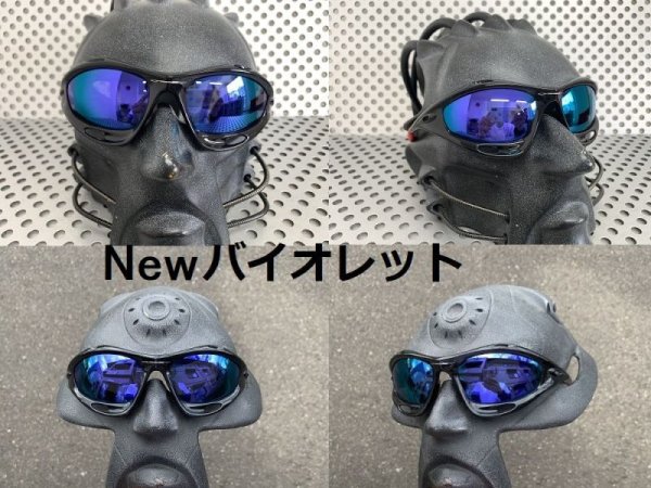 画像16: 第１世代 初期レーシングジャケット 偏光レンズ (16)