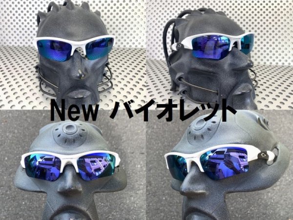 画像15: フラックジャケット 偏光レンズ (15)