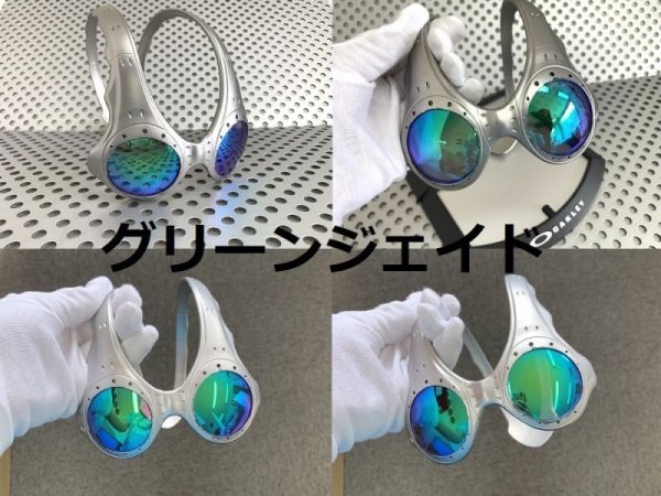 画像14: オーバーザトップ 偏光レンズ (14)