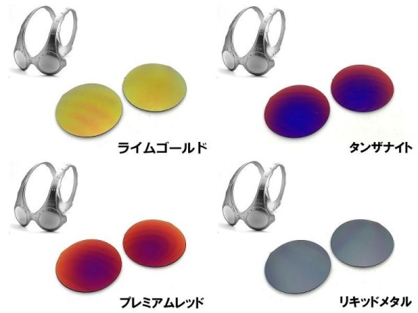 画像2: オーバーザトップ ノーマルレンズ(偏光なし) (2)