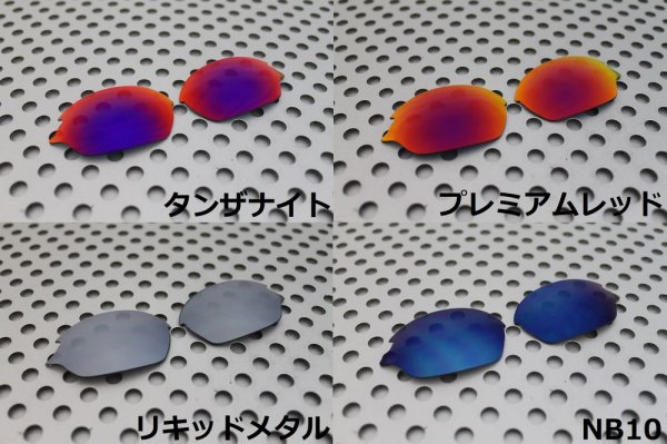 画像7: ロメオ2  アジアンフィット　縦幅の狭いレンズ (7)