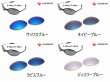 画像5: E-Wire/T-Wire ノーマルレンズ（偏光なし） (5)