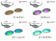 画像4: E-Wire/T-Wire ノーマルレンズ（偏光なし） (4)