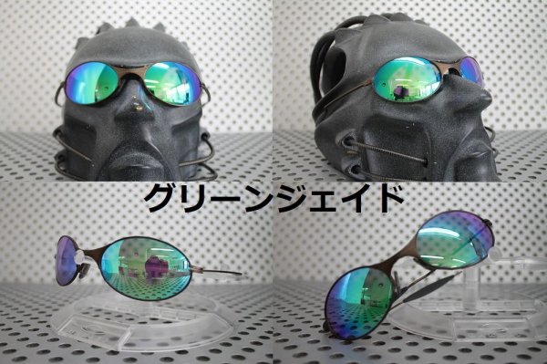 画像16: E-Wire/T-Wire 偏光レンズ (16)