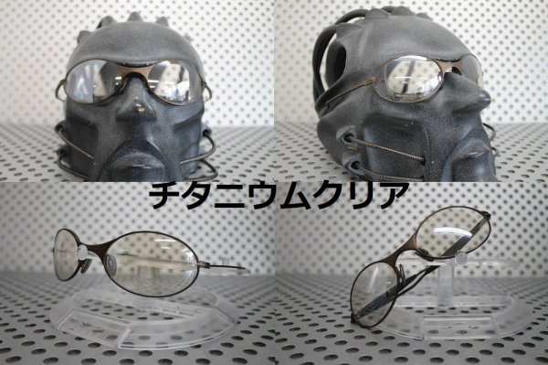 画像24: E-Wire/T-Wire ノーマルレンズ(偏光なし) (24)