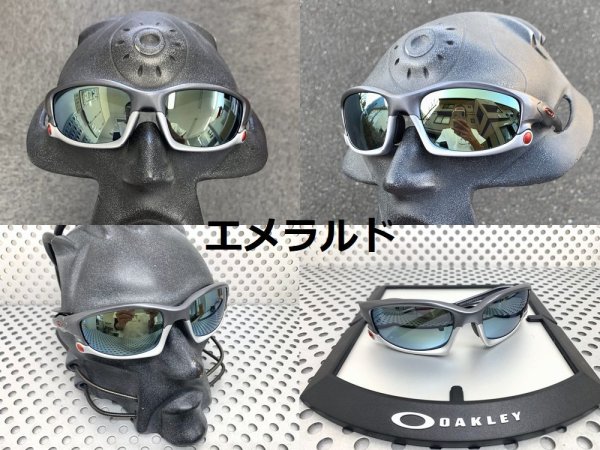 画像18: スプリットジャケット 偏光レンズ (18)