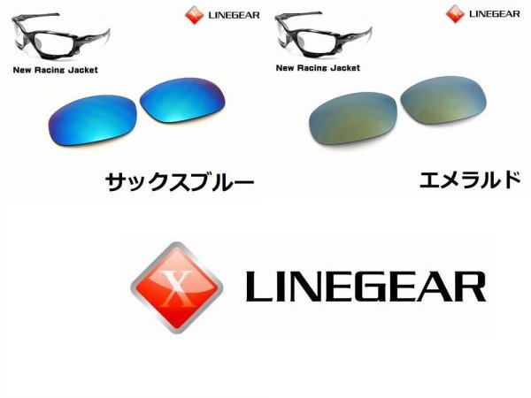画像5: Newレーシングジャケット 偏光レンズ (5)
