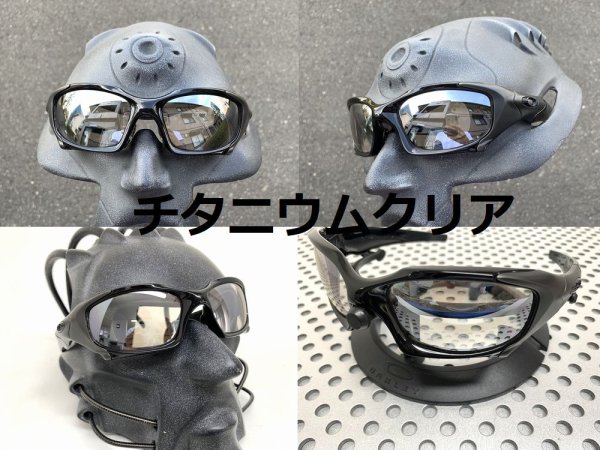 画像22: ピットボス１ ノーマルレンズ（偏光なし） (22)