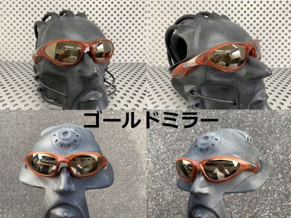 画像13: スカー 偏光レンズ (13)