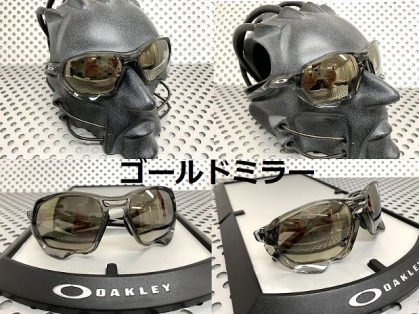 画像14: プラズマ 偏光レンズ (14)