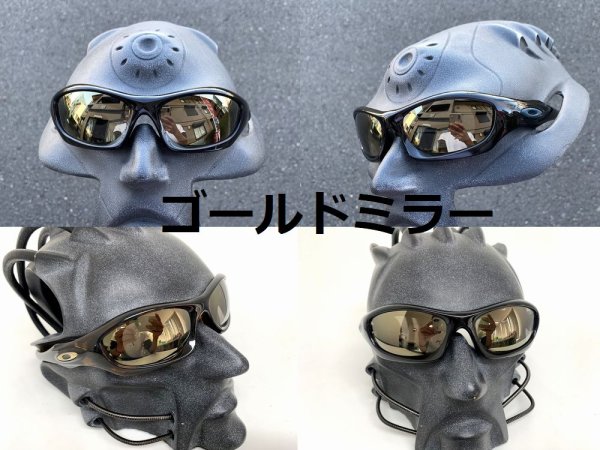 画像14: モンスタードッグ 偏光レンズ (14)