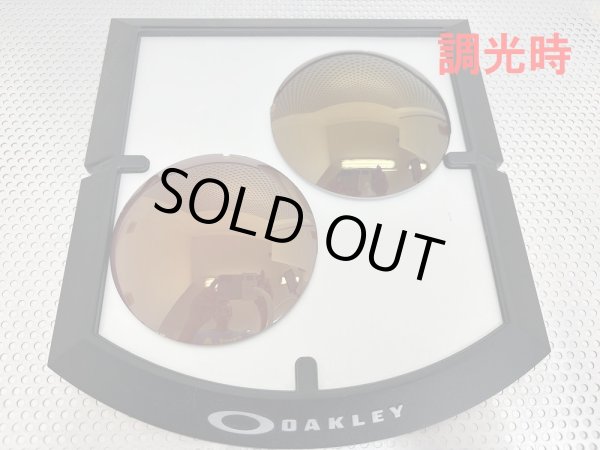 画像3: 特価販売★　NXT調光　KOLOR UPゴールドレンズ　カットするフレームはプルダウンでお選びください。　 (3)