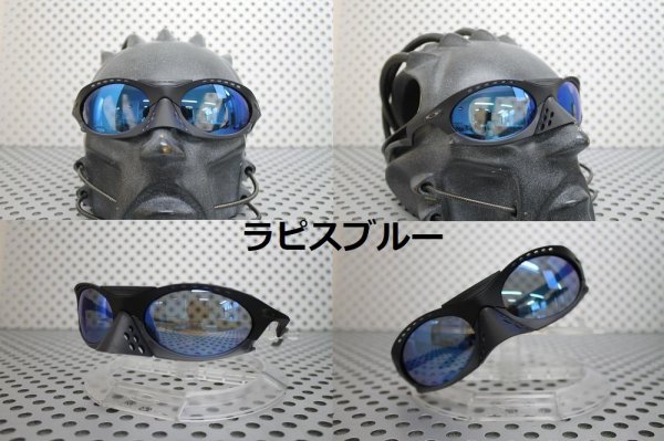 画像21: プランタリス ノーマルレンズ(偏光なし) (21)