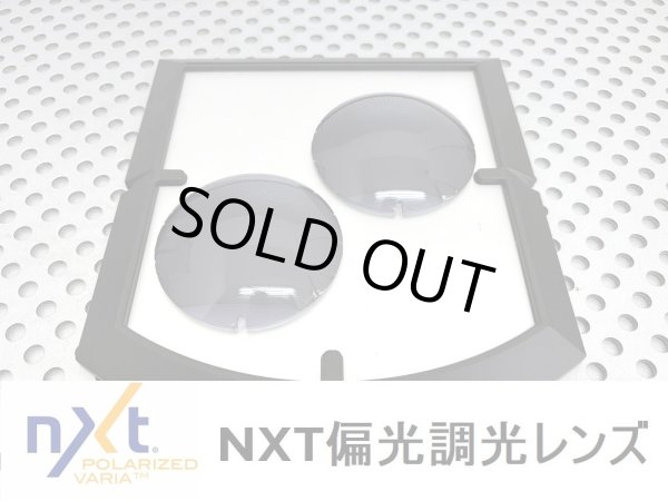 画像1: 特価販売★　NXT偏光調光グレーレンズ　カットするフレームはプルダウンでお選びください。　 (1)