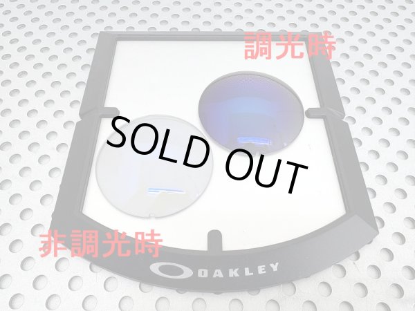 画像3: 特価販売★　NXT調光レンズ・アンチフォグ／ブルーミラー　カットするフレームはプルダウンでお選びください。　 (3)