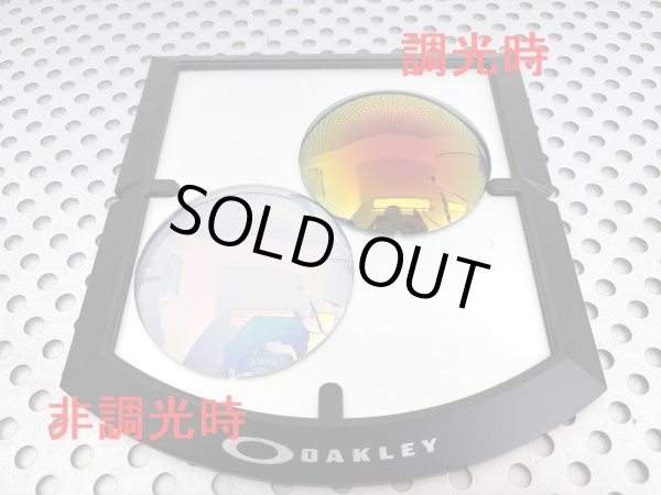 画像2: 特価販売★　NXT調光レンズ・レッドミラー　カットするフレームはプルダウンでお選びください。　 (2)