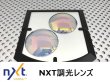 画像1: 特価販売★　NXT調光レンズ・レッドミラー　カットするフレームはプルダウンでお選びください。　 (1)