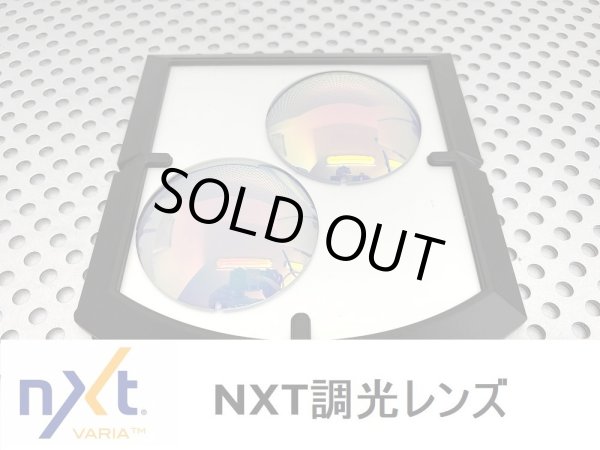 画像1: 特価販売★　NXT調光レンズ・レッドミラー　カットするフレームはプルダウンでお選びください。　 (1)